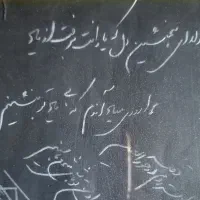 تابلو مینیاتور روی سیاه برگ|کلکسیون اشیاء عتیقه|تهران, خزانه|دیوار
