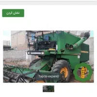 کمباین پرکنز فروشی|خودرو سنگین|همدان, |دیوار