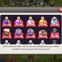 دو عدد اکانت کلش آف کلنز تان 12و رویال|کنسول، بازی ویدئویی و آنلاین|یزد, |دیوار