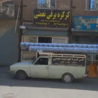 کرکره برقی ودرب اتوماتیک شیشه ای نعمتی