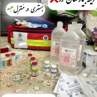 خدمات پرستاری تزریقات چکاپ آزمایش