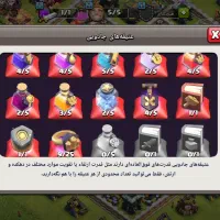 اکانت کلش آف کلنز|کنسول، بازی ویدئویی و آنلاین|شهرکرد, |دیوار