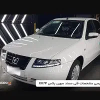 فروش سمند سورن پلاس 1404 0کیلومتر XU7P