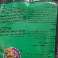 وسایل پرنده و مقنعه و کیف و چادر|لباس|قم, نیروگاه|دیوار