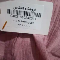 ست شومیز شلوار|لباس|مشهد, امیریه|دیوار