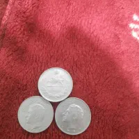 سکه زمان پهلوی|کلکسیون سکه، تمبر، اسکناس|اراک, |دیوار