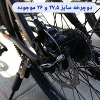 دوچرخه ۲۷.۵