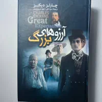 مجموعه کتاب بسیار نو|کتاب و مجله آموزشی|تهران, سبلان (لشگر)|دیوار