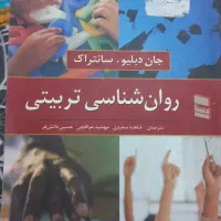 فروش کتاب های دانشگاهی