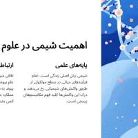 ساخت پاورپوینت ،(و آموزش ریاضی نهم )|خدمات رایانهای و موبایل|گرگان, |دیوار