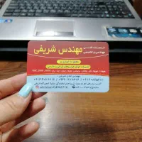 آموزش مکانیکی