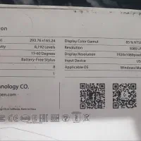 تبلت گرافیکی artist 13.3 pro|تبلت|پرند, فاز ۶|دیوار