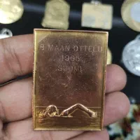 مدال یادبود|کلکسیون سکه، تمبر، اسکناس|تهران, قیطریه|دیوار