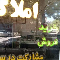 لوازم دفتر املاک به صورت کامل در حد نو