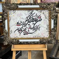 تابلو ایه ۱۲۰۰ شانه|تابلو فرش|زاهدان, |دیوار