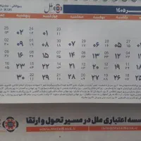 به منشی ساده خانم جهت انجام کارهای دفتری نیازمندیم