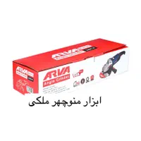 سنگفرز فوقصنعتی آهنگری آروا|ماشینآلات صنعتی|میاندوآب, |دیوار