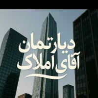 پول زیاد دوست داری /الان بزنگ/تضمین درامد با ما