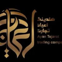 حواله FH500 اعیان تجارت 2020