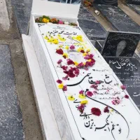 طراح و فتوشاب کارسنگ مزار