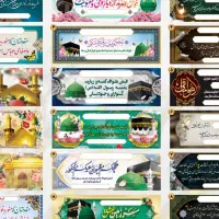 پلاکارد مکه بنر مکه