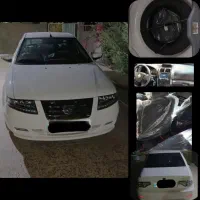 سمندسورن پلاس