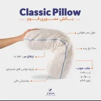 بالشت طبی/بالش مموری فوم/ بالشت پزشکی|رختخواب، بالش، پتو|اهواز, گلستان|دیوار