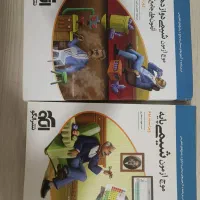 موج آزمون شیمی