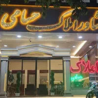 آپارتمان۱۵۷متری سند دار حاشیه بلوار، میرزا