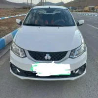 ساینا صفر «اتوگالری صدف شهرکرد»