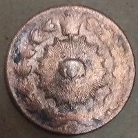 مسی