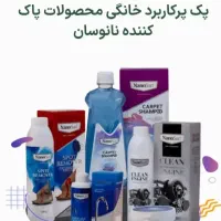 پاک کننده سطوح سالید مجیک|مواد شوینده و دستمال کاغذی|قزوین, |دیوار