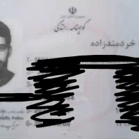 مدارک پیدا شده