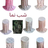 رختخواب بالشت و پتو|رختخواب، بالش، پتو|شیراز, گویم|دیوار
