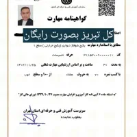 نصب راه اندازی جابجایی تعمیرکولرگازی پکیج کل تبریز|خدمات پیشه و مهارت|تبریز, |دیوار