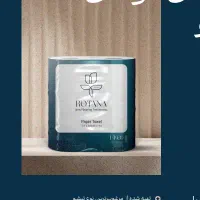 ویزیتور حضوری