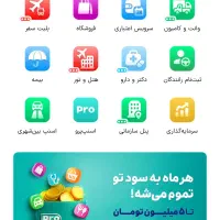 هدیه ۶۰ هزاری از اسنب