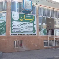 نیاززمند میز و یا پیشخوان یا کانتر