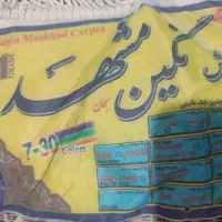 یک فرش 9متری یک 6متری|فرش|مشهد, امیر المومنین|دیوار