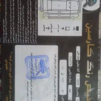 تیباکم کارمدل ۹۷|خودرو سواری و وانت|اصفهان, برازنده|دیوار
