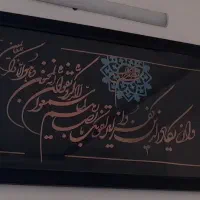 تابلو  ون یکاد ورق مس