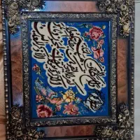 تابلو فرش دستبافت