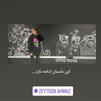 نقاش، رنگ آمیز ساختمان، گرافیتی|خدمات پیشه و مهارت|اهواز, کیانپارس |دیوار