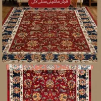 فرش قسطی24ماهه|فرش|سبزوار, عظیمیان|دیوار