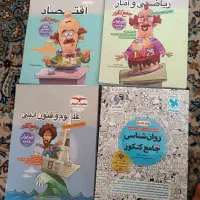 کتاب های کنکور انسانی