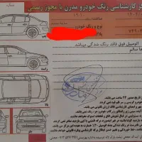 ساینا S مدل ۱۴۰۱ بدون رنگ|خودرو سواری و وانت|نجفآباد, معرفت|دیوار