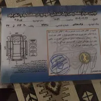 پژو 405 جی ال ایکس (GLX)، مدل ۱۳۹۲|خودرو سواری و وانت|هشتگرد, |دیوار