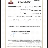 تعمیرات پکیج آبگرمکن کولر دینام اندیشه منظریه