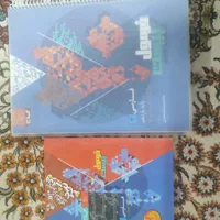 کتاب کمک درسی|کتاب و مجله آموزشی|مشهد, زمرد|دیوار
