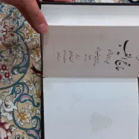 ترجمه مفاتیح الغیب|کتاب و مجله مذهبی|تهران, سنائی|دیوار